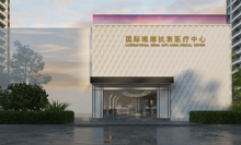 上海伊美娜美容管理连锁有限公司