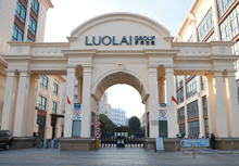 罗莱生活科技股份有限公司