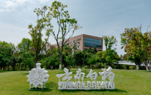 云南白药集团股份有限公司