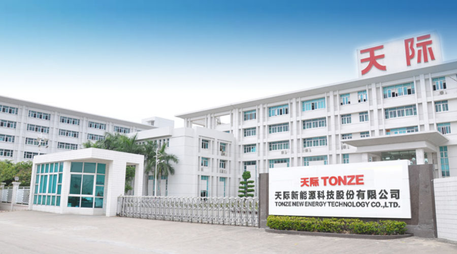 天际新能源科技股份有限公司