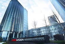 杭州海康威视数字技术股份有限公司