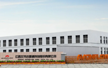 江西艾芬达暖通科技股份有限公司