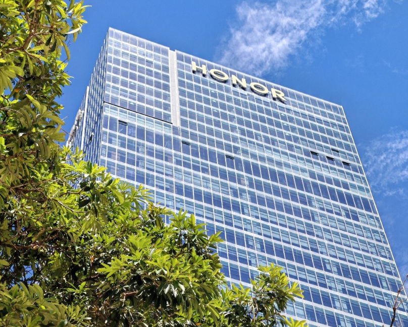 荣耀终端股份有限公司