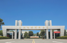 旭派电源有限公司