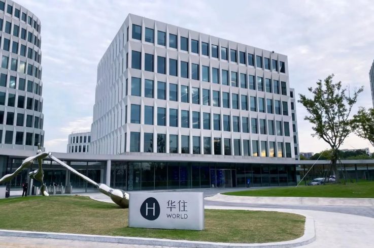 华住酒店管理有限公司