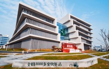 安徽老乡鸡餐饮有限公司