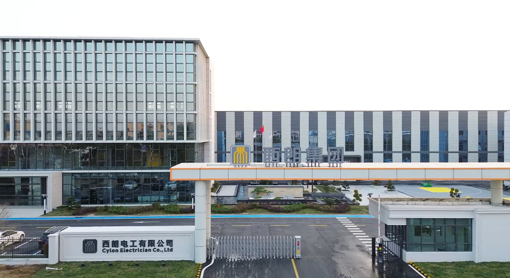 西朗电气工业集团有限公司