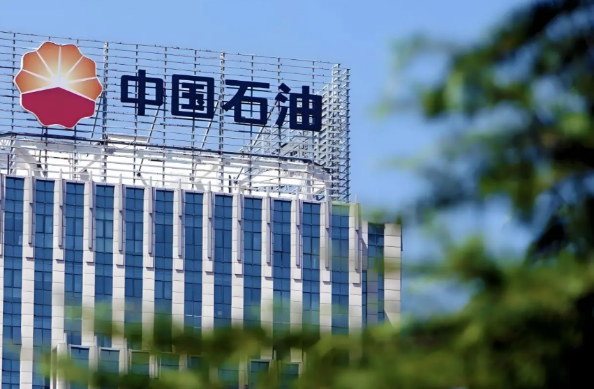 中国石油天然气集团有限公司