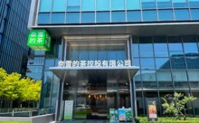 深圳市品道餐饮管理有限公司