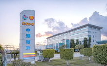 壳牌(中国)有限公司