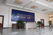 福建省鑫森炭业股份有限公司