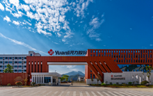 福建元力活性炭股份有限公司