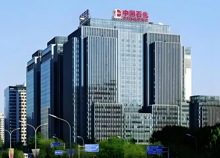 中国石油化工集团有限公司