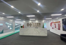 广州叶子环保科技有限公司