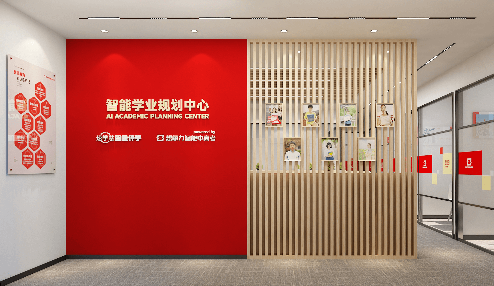 想象力教育科技有限公司