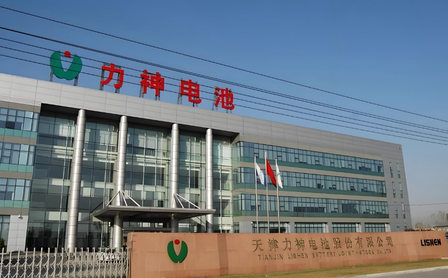 天津力神电池股份有限公司