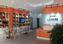 武汉智云优鸿科技有限公司