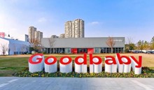 好孩子儿童用品有限公司