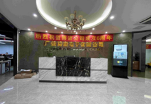 广州博宬电子有限公司