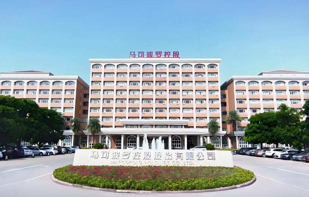 马可波罗控股股份有限公司