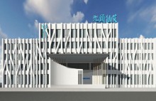 安阳九头仙艾业有限公司