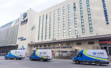 九州通医药集团股份有限公司