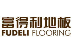 富得利地板