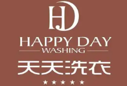 天天洗衣