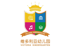 维多利亚幼儿园