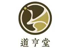道亨堂