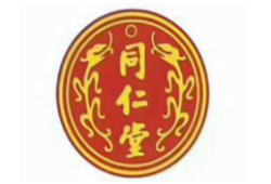 同仁堂古方养生馆