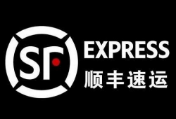 顺丰SF