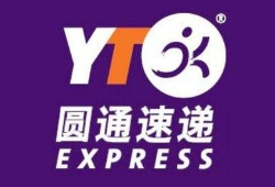 圆通速递YTO