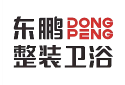 东鹏整装卫浴