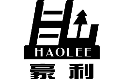 豪利Haolee