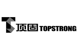 顶固Topstrong