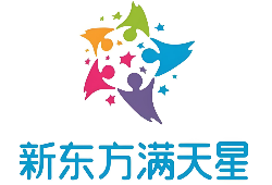 新东方满天星