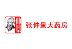 张仲景大药房