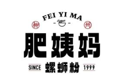 肥姨妈柳州螺蛳粉