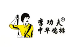 李功夫中华鸡排