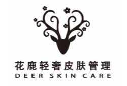 花鹿轻奢皮肤管理