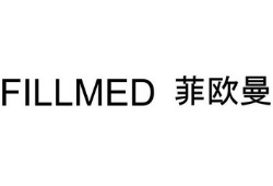 FILLMED菲欧曼