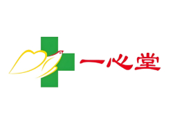 一心堂