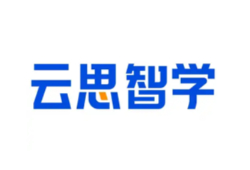 云思智学AI自习室