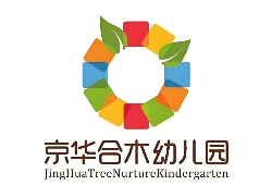 京华合木幼儿园