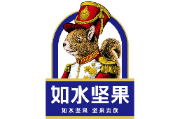 如水坚果