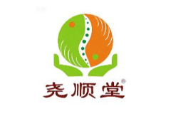 尧顺堂养生馆