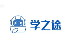 学之途ai自习室