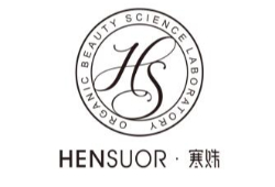 寒姝日式皮肤管理