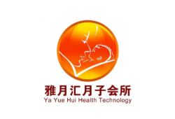雅月汇月子会所
